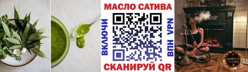 купить наркоту  кракен зеркало  Cannafood марихуана  Всеволожск 