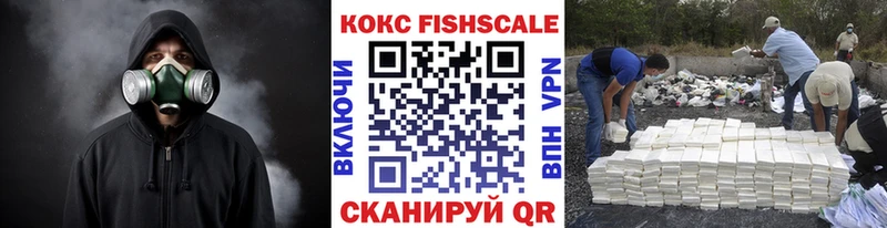 blacksprut ссылка  Всеволожск  КОКАИН VHQ  купить наркоту 