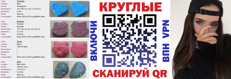 Ecstasy VHQ Всеволожск