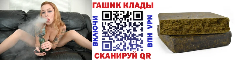 что такое   Всеволожск  ГАШИШ ice o lator 