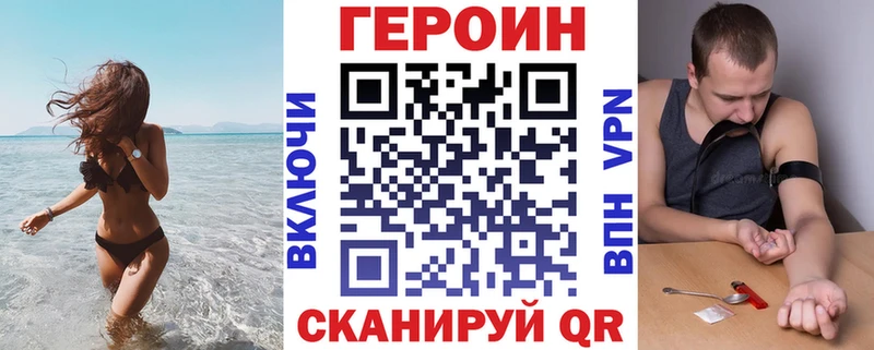 ГЕРОИН афганец  Всеволожск 