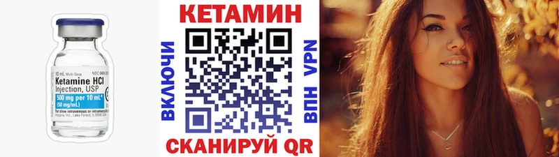 Кетамин VHQ  купить наркотик  Всеволожск 