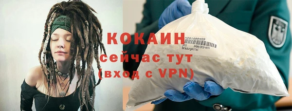 COCAINE Пересвет