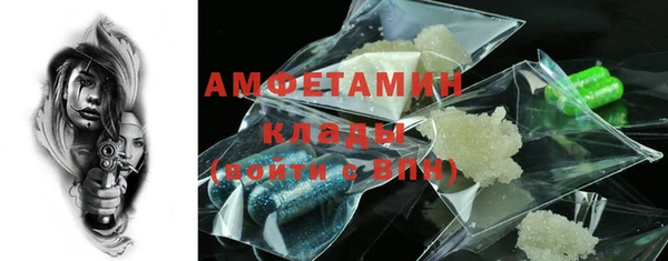 амфетамин Алексеевка