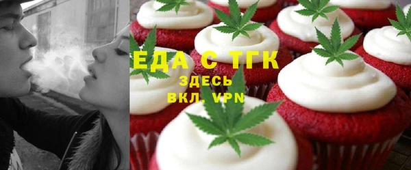 амфетамин Алексеевка