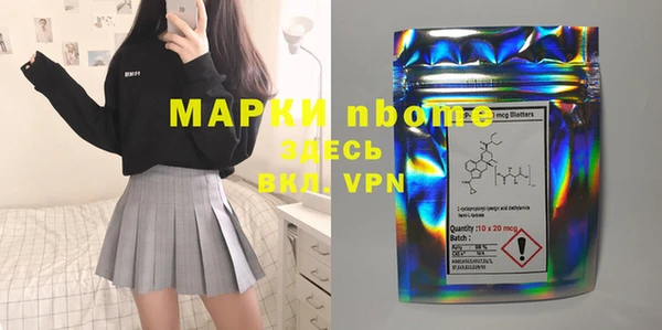 амфетамин Алексеевка