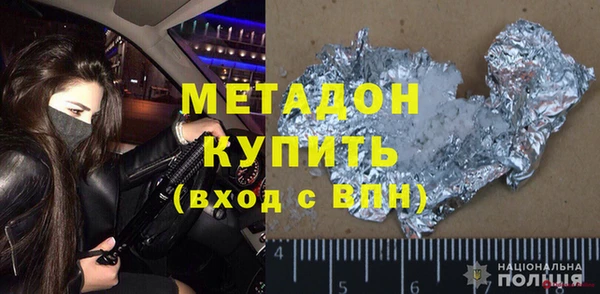 амфетамин Алексеевка