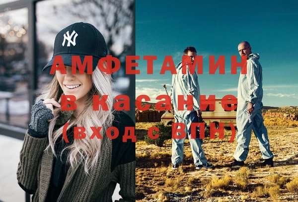 амфетамин Алексеевка