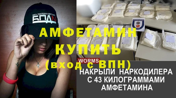 амфетамин Алексеевка