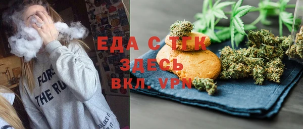 амфетамин Алексеевка