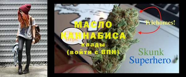 амфетамин Алексеевка