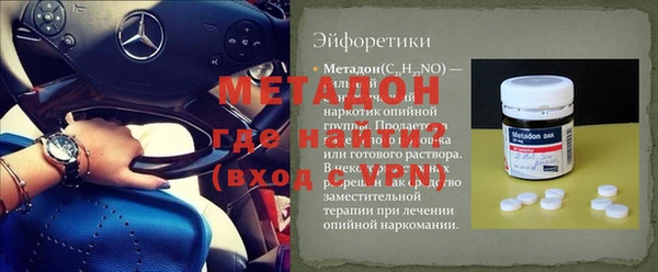 амфетамин Алексеевка