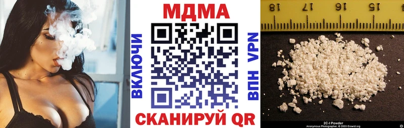 МДМА VHQ  купить наркоту  Всеволожск 