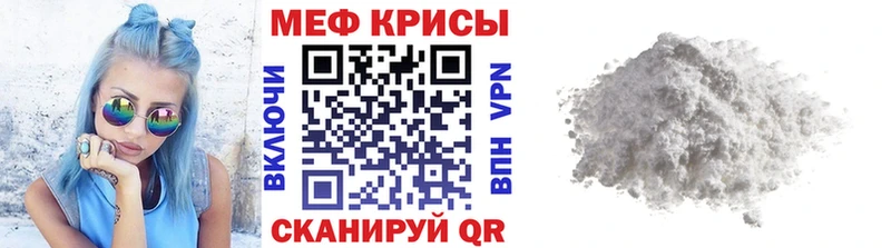 МЯУ-МЯУ 4 MMC  Всеволожск 