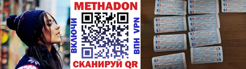 МЕГА tor  Всеволожск  Метадон кристалл 