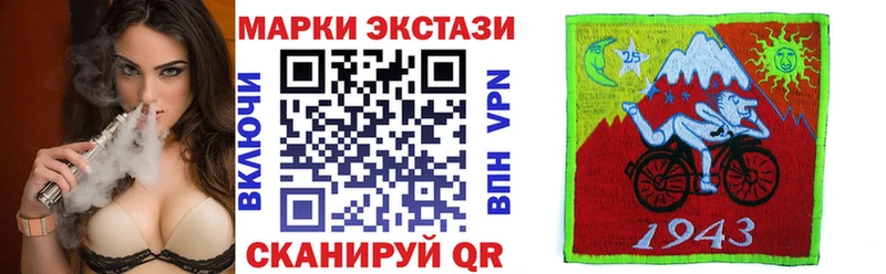Наркотические марки 1,8мг закладки Всеволожск