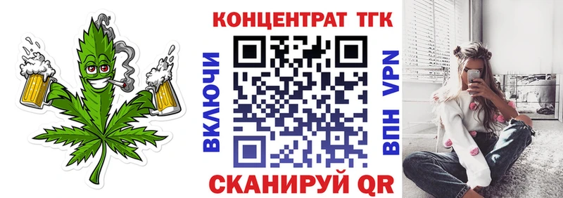 ТГК вейп  мориарти официальный сайт  Всеволожск 
